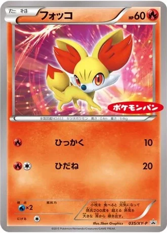 Fennekin (Daiichi Pan) #35/XY-P — XY Promos