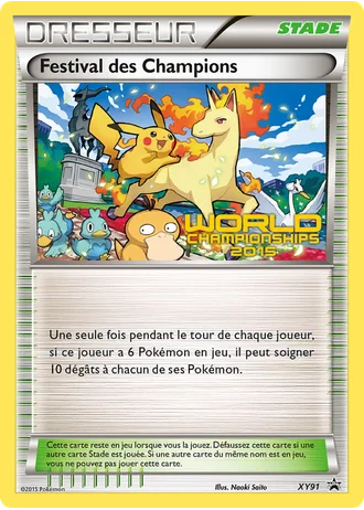 Festival des Champions XY91 — XY Promos