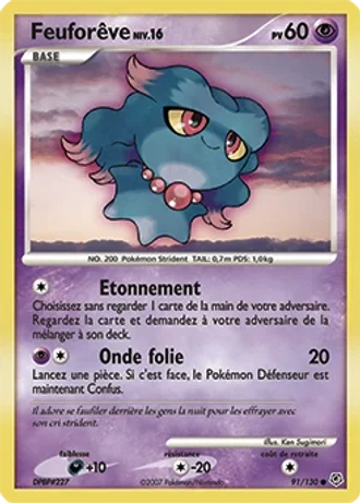Feuforêve #91/130 — Diamant & Perle