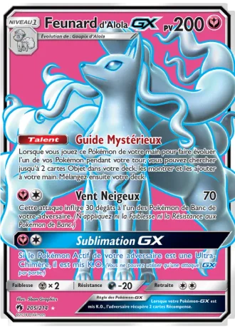 Feunard d’Alola GX #205/214 — Tonnerre Perdu