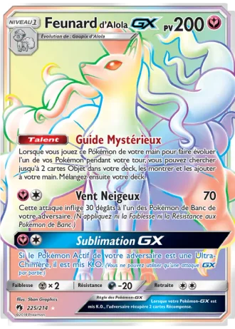 Feunard d’Alola GX #225/214 — Tonnerre Perdu