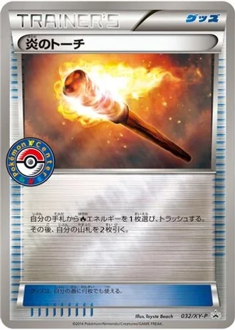 Fiery Torch #32/XY-P — XY Promos