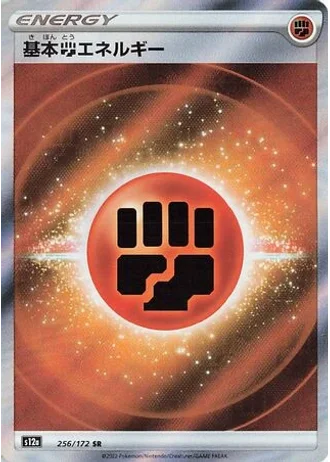 Fighting Energy #256/172 — VSTAR Universe