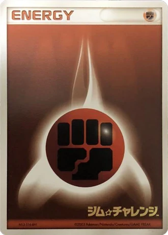 Fighting Energy (Gym Challenge 2003) — Unnumbered Promos