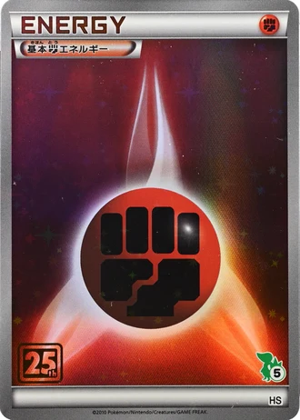 Fighting Energy (H16) — Creatures 25th Anniversary History Deck