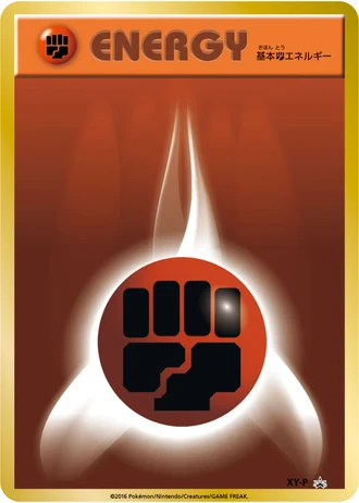 Fighting Energy (Pokemon Gym Events 2016) — Unnumbered Promos