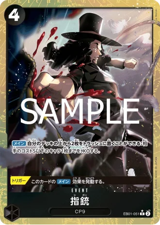 Finger Pistol (EB01-051) (Parallel) — ONE PIECE CARD THE BEST vol.2 (PRB02)