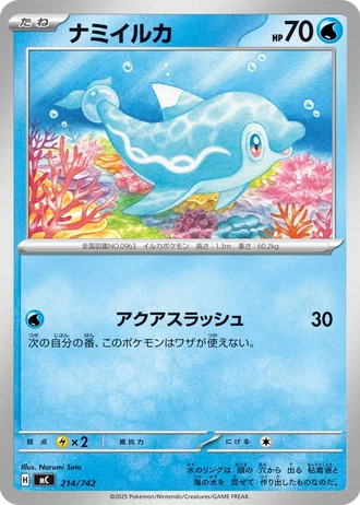 Finizen #214/742 — Start Deck 100 Battle Collection