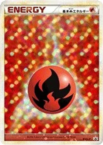 Fire Energy #12/L-P — LEGEND Promos