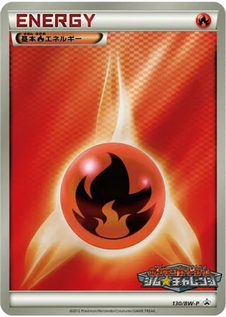 Fire Energy #130/BW-P — Black & White Promos