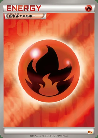 Fire Energy #133/131 — Premium Champion Pack