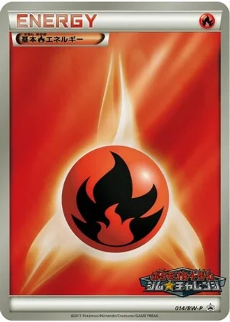 Fire Energy #14/BW-P — Black & White Promos