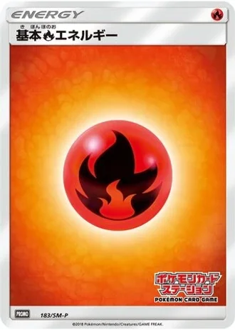 Fire Energy #183/SM-P — Sun & Moon Promos