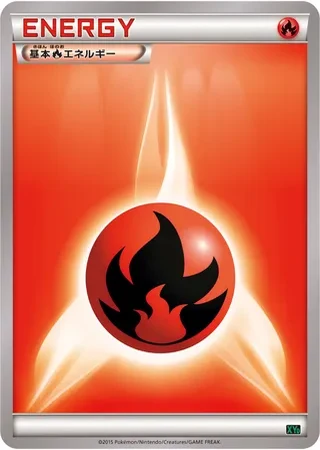 Fire Energy #19 — M Rayquaza-EX Mega Battle Deck