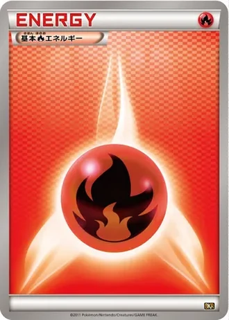 Fire Energy #19/18 — Reshiram-EX Battle Strength Deck