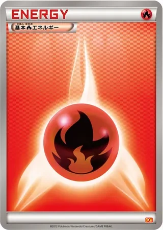 Fire Energy #19 — White Kyurem-EX Battle Strength Deck