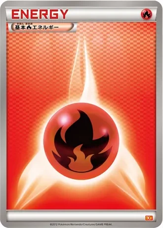 Fire Energy #19/18 — White Kyurem-EX Battle Strength Deck