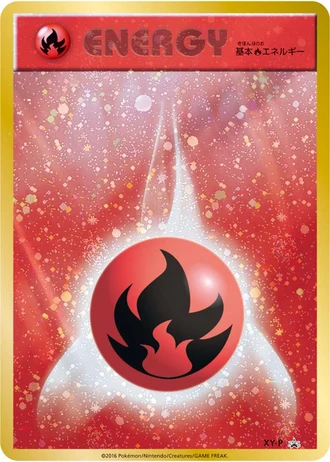 Fire Energy (20th Anniversary Festa 2016) — Unnumbered Promos
