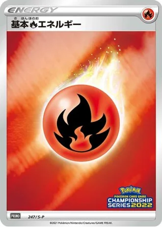 Fire Energy #247/S-P — Sword & Shield Promos