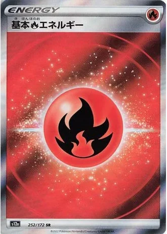 Fire Energy #252/172 — VSTAR Universe