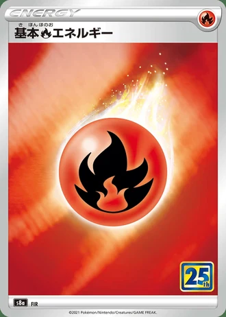 Fire Energy #32/28 — 25th Anniversary Collection