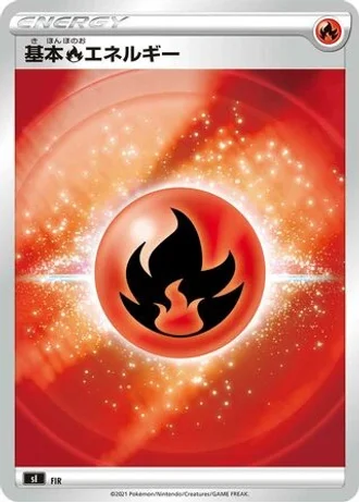 Fire Energy #424/414 — Start Deck 100