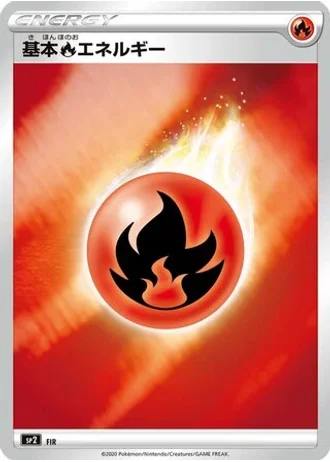 Fire Energy #6/4 — VMAX Special Set