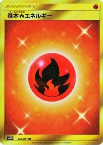Fire Energy #64 — To Have Seen the Battle Rainbow