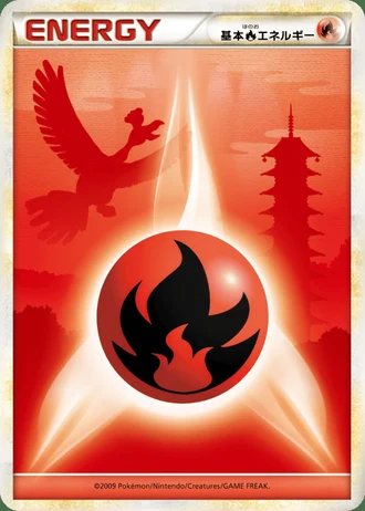 Fire Energy #73 — HeartGold Collection