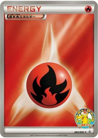 Fire Energy #84/BW-P — Black & White Promos