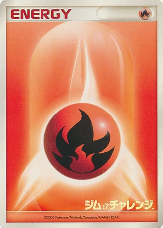 Fire Energy (Gym Challenge 2006) — Unnumbered Promos