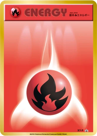 Fire Energy (Pokemon Gym Events 2016) — Unnumbered Promos