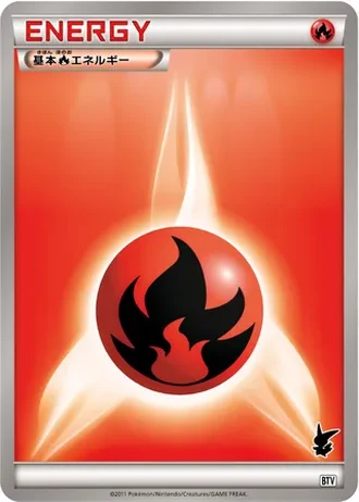 Fire Energy — Victini Battle Theme Deck