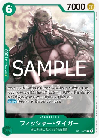Fisher Tiger (OP11-035) — A Fist of Divine Speed (OP11)