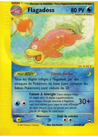 Flagadoss #33/147 — Aquapolis