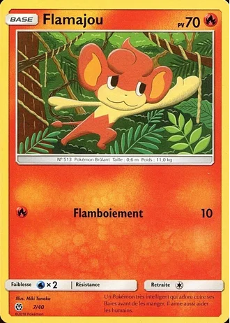 Flamajou #7/40 — Collection McDonald's 2018