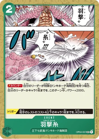 Flapping Thread (OP04-037) — Kingdoms of Intrigue (OP04)