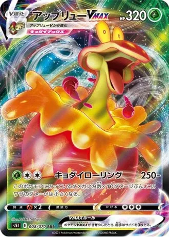 Flapple VMAX #8/70 — Single Strike Master