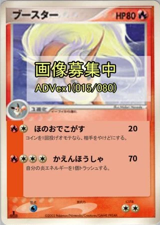 Flareon #15 — Magma vs Aqua: Two Ambitions