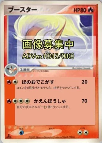 Flareon #15 — Magma vs Aqua: Two Ambitions