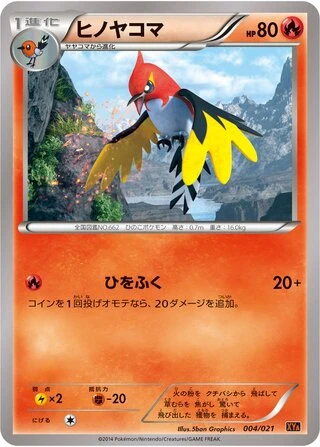 Fletchinder #4 — M Charizard-EX Mega Battle Deck