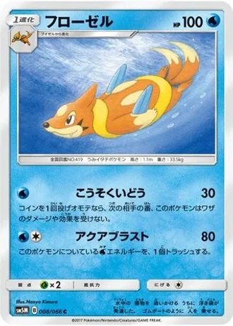 Floatzel #8 — Ultra Moon