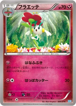 Floette #5 — Xerneas Half Deck