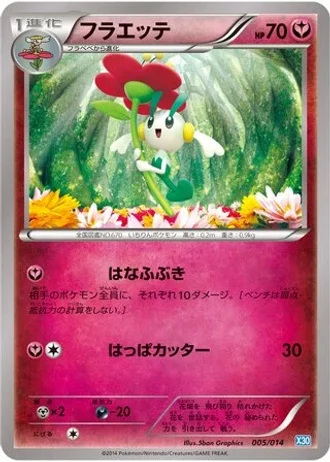 Floette #5/14 — Xerneas Half Deck