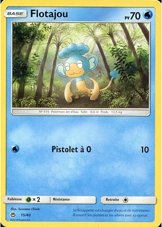 Flotajou #15/40 — Collection McDonald's 2018