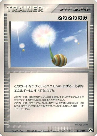 Fluffy Berry #15/16 — Typhlosion Constructed Starter Deck
