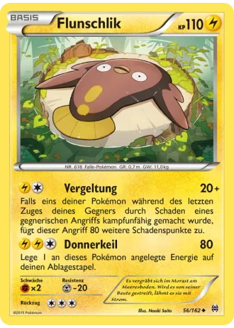 Flunschlik #56/162 — TURBOstart