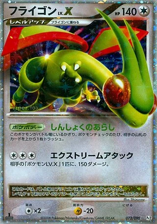 Flygon LV.X (1st Edition) #73 — Bonds to the End of Time (1st Edition)