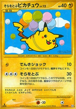 Flying Pikachu #90 — Bonds to the End of Time