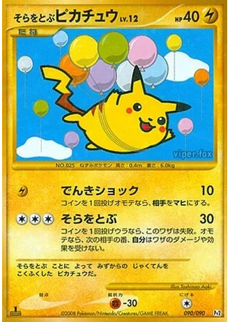 Flying Pikachu #90 — Bonds to the End of Time